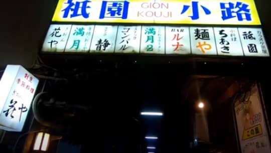 沼津