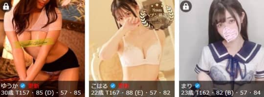 女の子