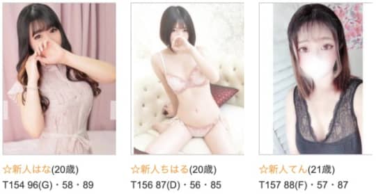 アイドル