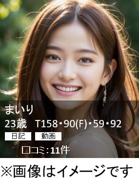 ラベンダー Sちゃん
