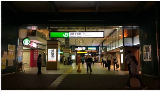 阿佐ヶ谷