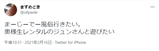 ツイッター