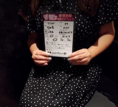 女性