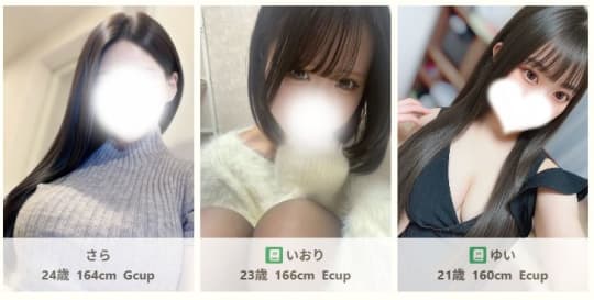セラピスト