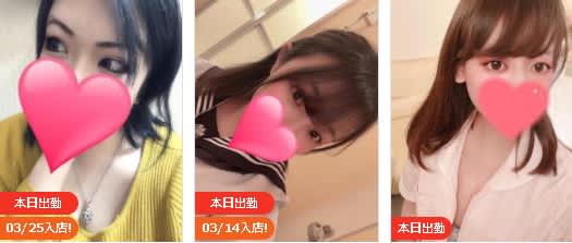 口コミ風俗情報局