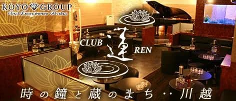 CLUB 蓮_HPトップ