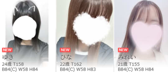 アロマプレミアムのセラピスト