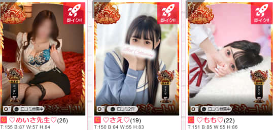 アイコレ女学院_女の子