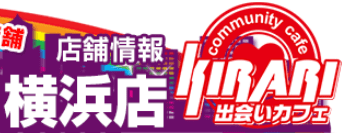 https://cafe-kirari.com/store_info/?sid=11