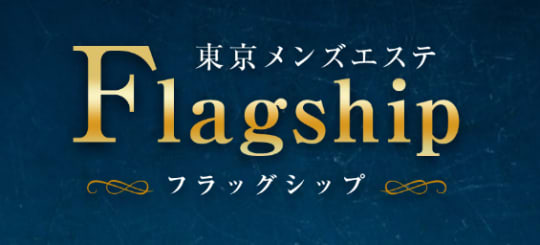 Flagship