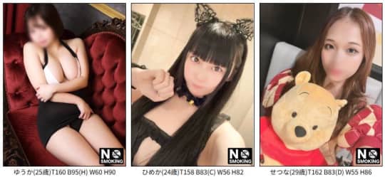 おすすめ嬢