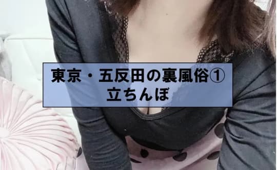 女の子
