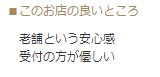 タレントクラブ_良い口コミ