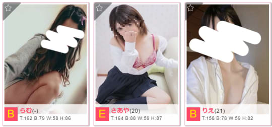 厚木RUSHの在籍女の子