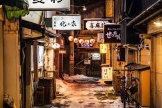 八戸