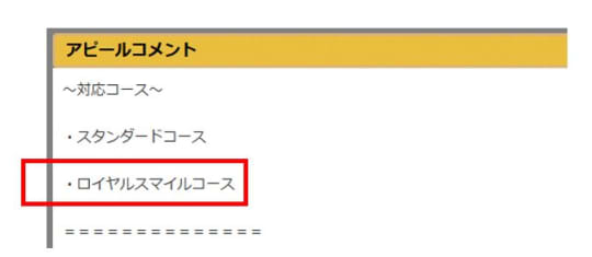 NN/NS情報