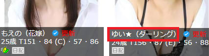 女の子