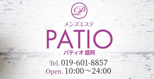 PATIO（パティオ）