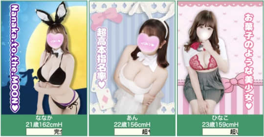 ぷるりんクエスト