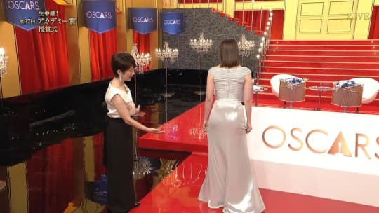 トラウデン直美