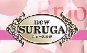 ニュースルガ