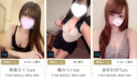 女の子