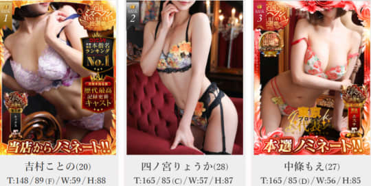 アロマファンタジー