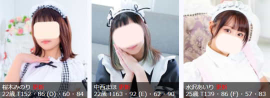 女の子