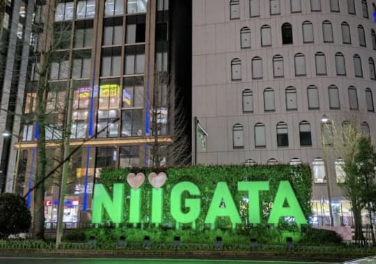 新潟 セクキャバ