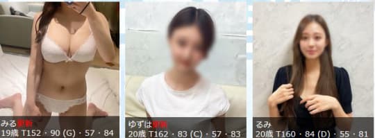 女の子