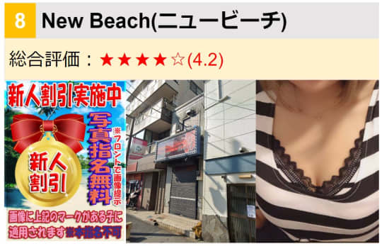New Beach_三連画像