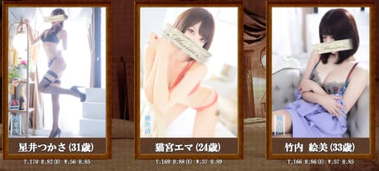女性