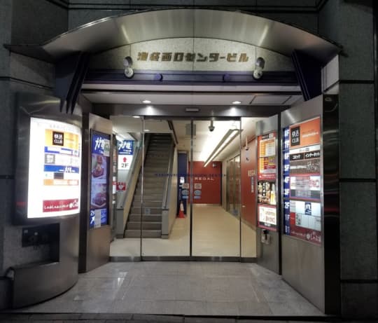 快活CLUB 池袋西口駅前店