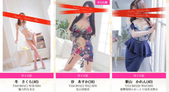 女の子画像