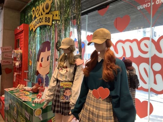 chuuホンデ