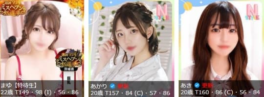 土浦ピュアコス学園