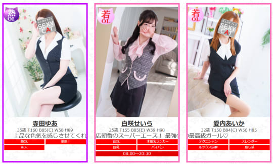 女性