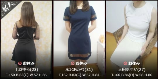 アロマエベレストの女の子