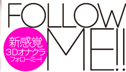 フォローミー難波のTOP画像