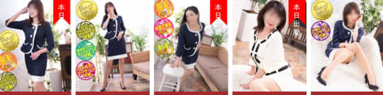 大阪☆マッサージ委員会の女の子