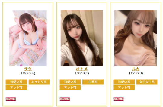 女性