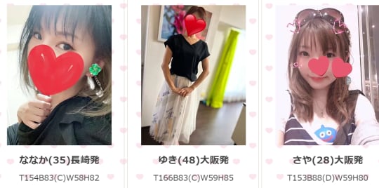 みこすり半道場の在籍女の子