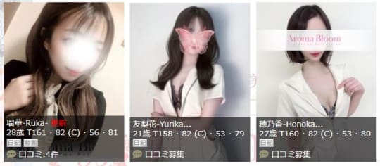女の子画像