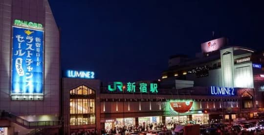 新宿駅前