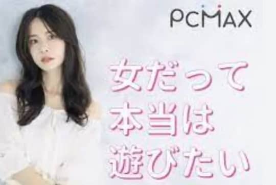 PCMAX