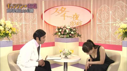 綾瀬はるか エロ