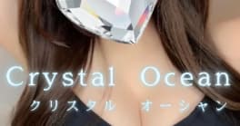 クリスタルオーシャン