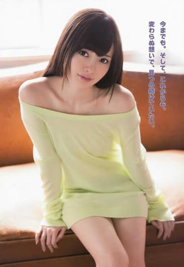 白石麻衣 エロ