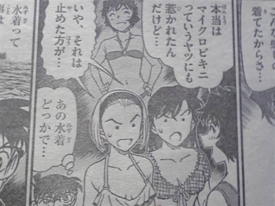 漫画の画像