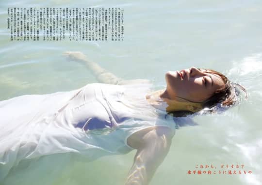 綾瀬はるか エロ